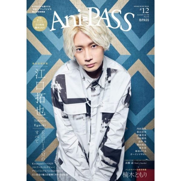 Titip-Jepang-REQ-00390-Ani-PASS-12-MOOK