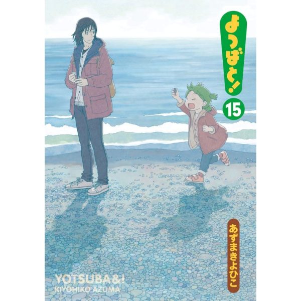 Titip-Jepang-Yotsuba-15-Dengeki-Comics