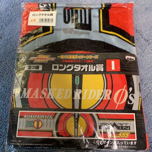 Titip Jepang-Ichiban Kuji Kamen Rider Series Long Towel Award