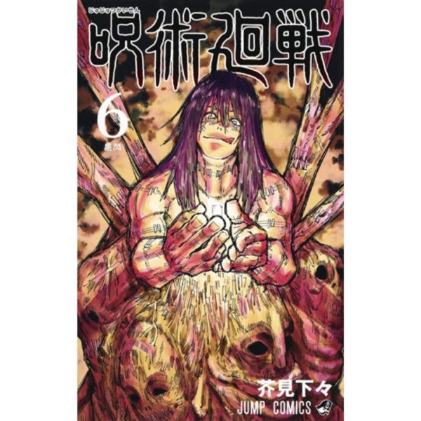 Titip-Jepang-Jujutsu-Kaisen-6-Jump-Comics