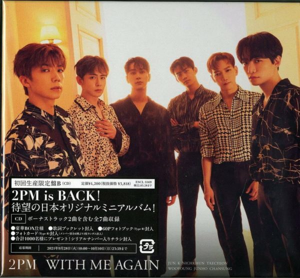 Titip-Jepang-2PM-WITH-ME-AGAIN-Limited-B-Ver.