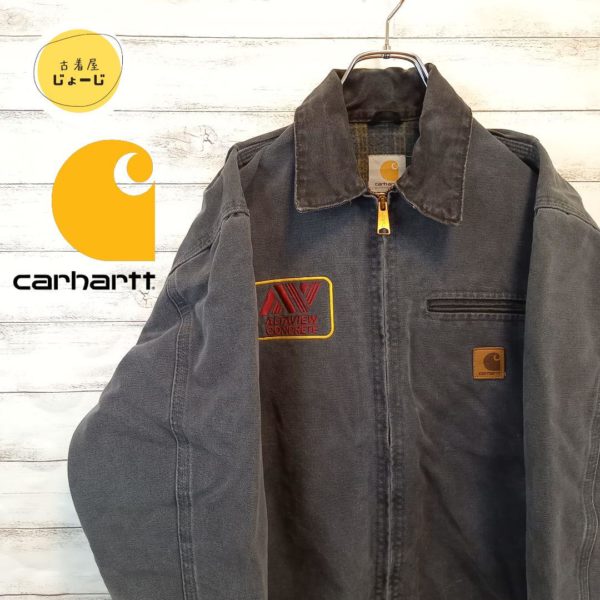 Titip-Jepang-Carhartt-Duck-Jacket-Active-Jacket-Corporate-Embroidery-Gray