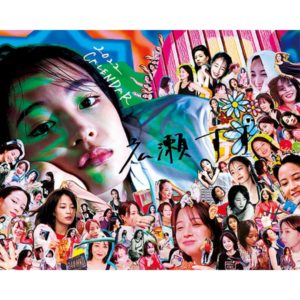 Titip-Jepang-Desktop-Suzu-Hirose-Calendar-2022-Try-X-Ltd.-CD-Japan