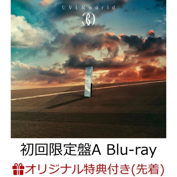 Titip-Jepang-CDBD-UVERworld-30-First-Press-Limited-Edition-A