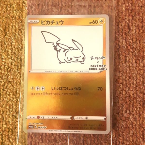 Titip-Jepang-Pokemon-TCG-Pikachu-Yu-Nagaba