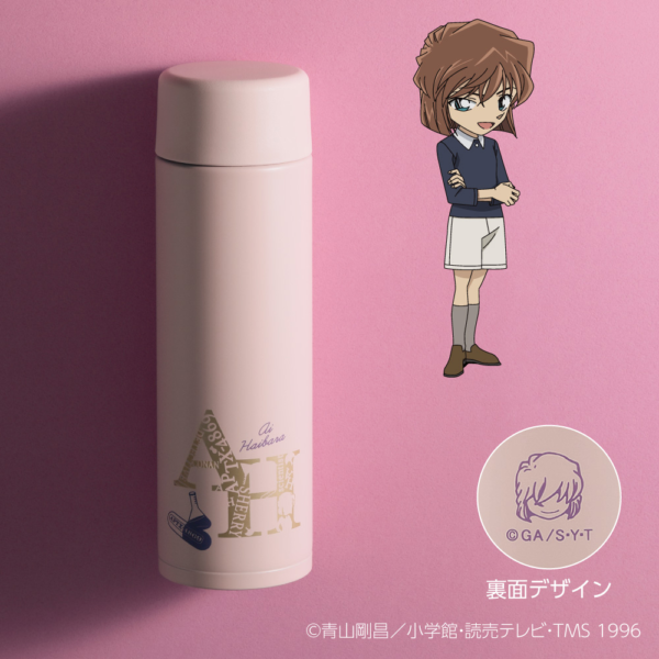 POTJ0222-570 TITIP JEPANG Stainless Mug TUFF Seamless Sen 0.48L Color Pattern: EP (Ai Haibara)