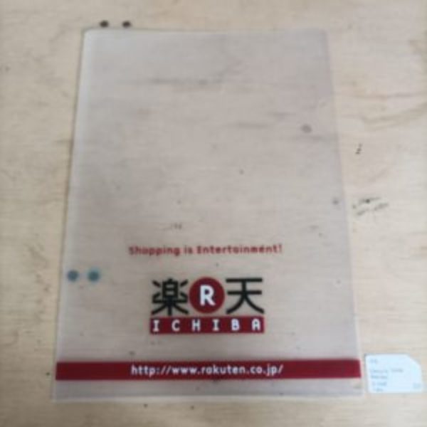 Titip-Jepang-Clearfile-Ichiba-Rakuten