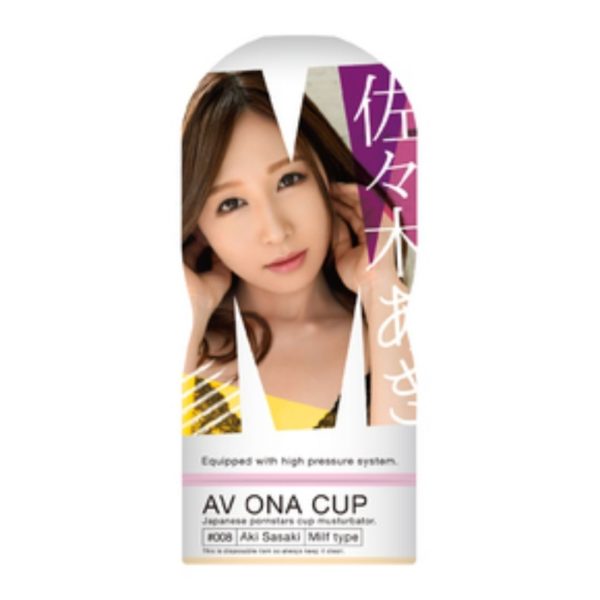 Titip-Jepang-AV-ONA-CUP-008-AIKA