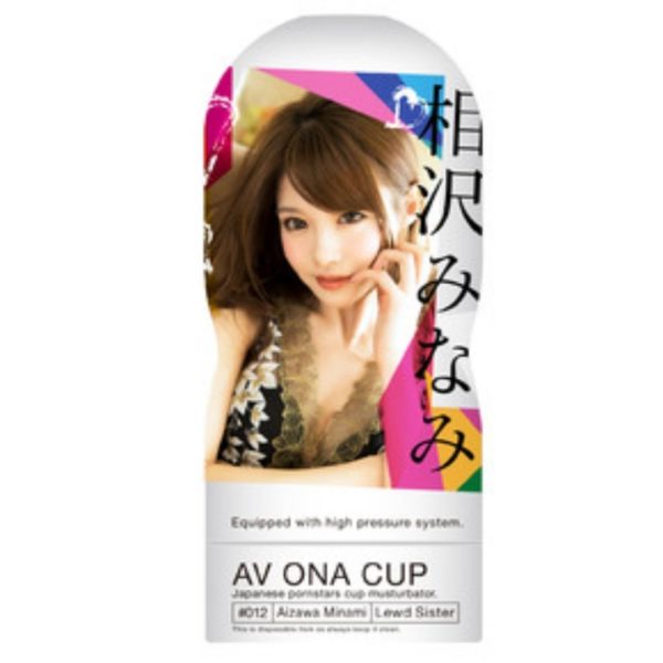 Titip-Jepang-AV-ONA-CUP-012-AIKA.j