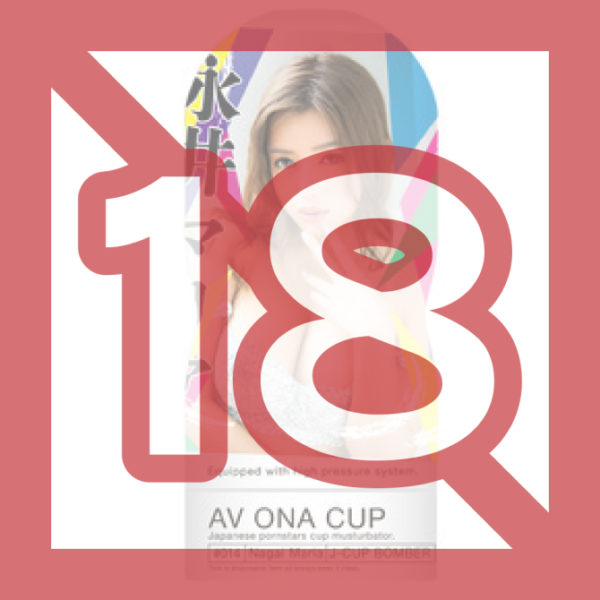 Titip-Jepang-AV-ONA-CUP-014-AIKA