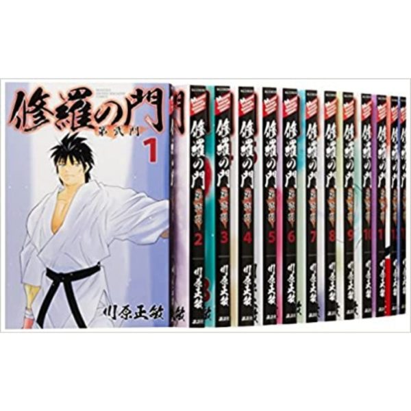 Titip-Jepang-Shura-no-Mon-Dai-ni-Mon-Set-Vol-1-18