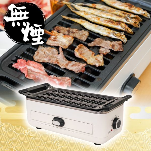 Titip-Jepang-Smokeless-and-Delicious-W-Grill-for-Meat-and-Fish