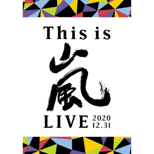 Titip-Jepang-This-is-Arashi-LIVE-2020.12.31-Regular-Edition-DVD