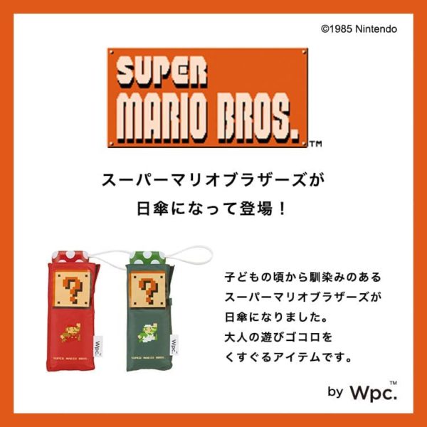 ANM-0106 TITIP JEPANG Umbrella Folding Tiny Super Mario Bros.